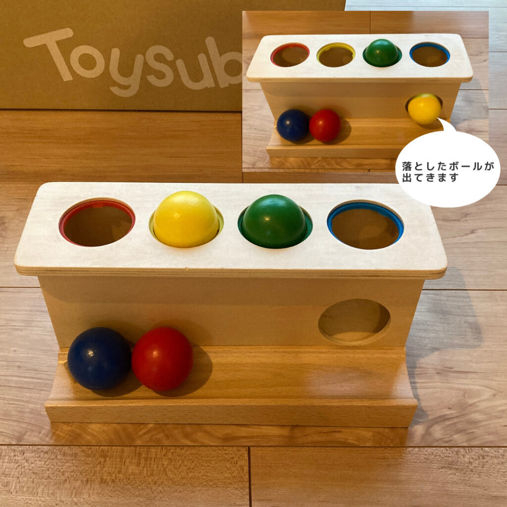 toysub-second12